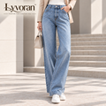 Lyvoran™ Maren Light-Wash Textured Wide-Leg Jeans
